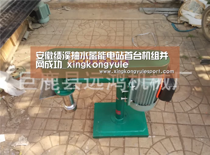 星空娱乐